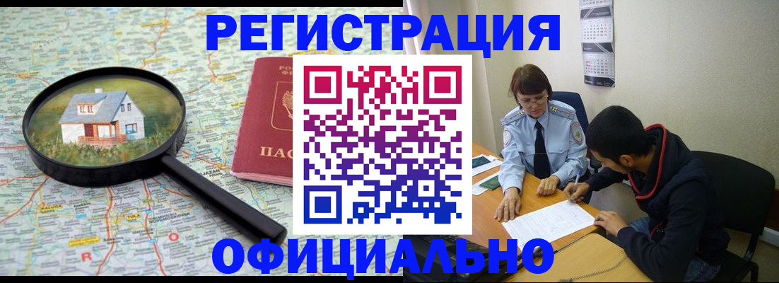 регистрация для школы в Арсеньеве