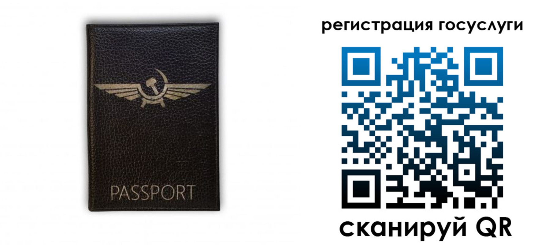 прописка в квартире в Арсеньеве